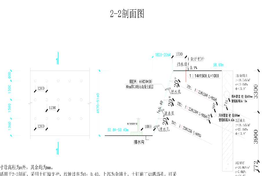 商丘宁陵县岩土工程设计